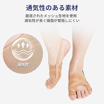 Amazon | happykau 外反母趾 サポーター 1足組 足指サポーター
